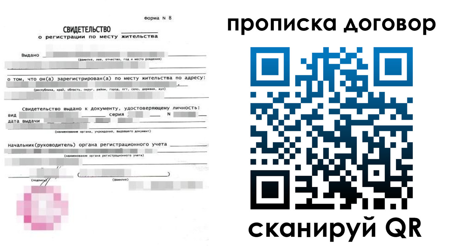 временная регистрация в Дюртюли
