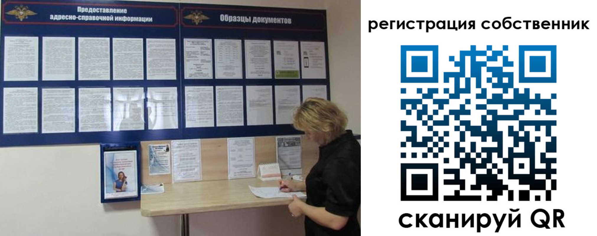 регистрация в Дюртюли
