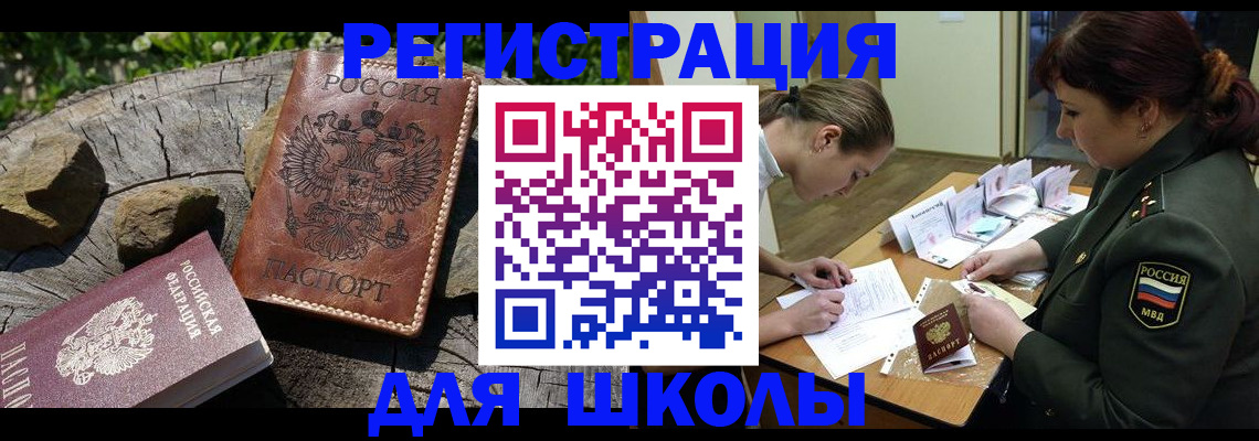 временная регистрация в квартире в Дюртюли