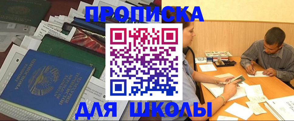 прописка регистрация в Дюртюли