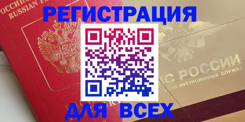 найти адрес прописки в Дюртюли