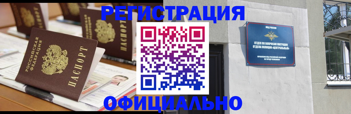 где прописаться в Дюртюли