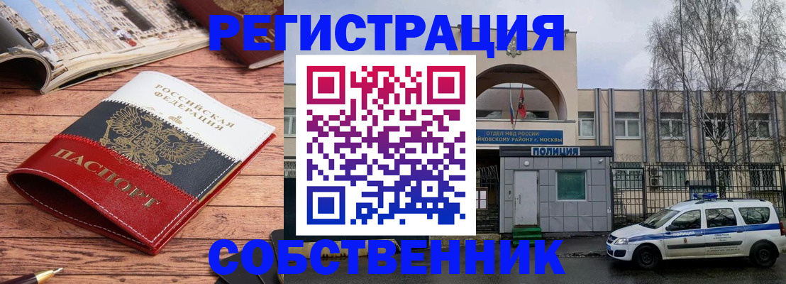 прописка паспорт в Дюртюли
