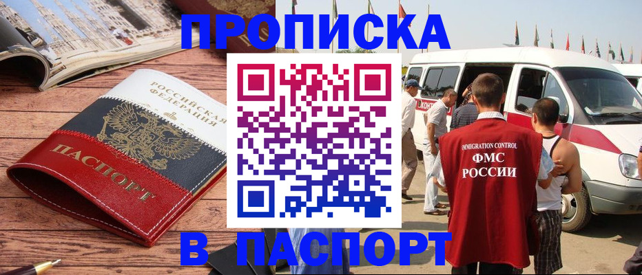 регистрация в Дюртюли